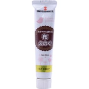 布えのぐ ラメイエロー NU020223