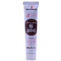 布えのぐ 専用メディウム NU020901