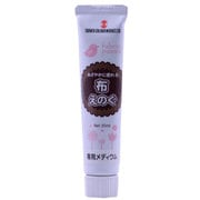 布えのぐ 専用メディウム NU020901