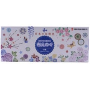 布えのぐ 伝統色 12色セット NUJ2012C