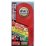 給油口ガードエプロン Gシグナル レギュラー GS001
