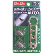 エアーチェックバルブオート NNW-AC100