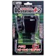 DCステーションUSBプラス・2 NS003