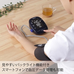 ヨドバシ.com - オムロン OMRON HEM-7281T [上腕式血圧計 Bluetooth