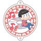 おそ松さん きゃらみゅ（第1弾 ver)BiniGuni おそ松 [キャラクターグッズ]