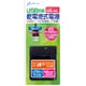 USB対応乾電池式電源 BJ-USB BK