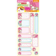 ノンアイロンプリント なまえ マイメロディ SLN-028