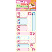 ノンアイロンプリント なまえ うさぎ SLN-029