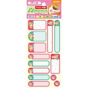 ノンアイロンプリント なまえ くま SLN-030