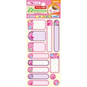 ノンアイロンプリント なまえ ハート SLN-031
