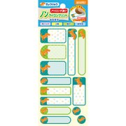ノンアイロンプリント なまえ きょうりゅう SLN-033