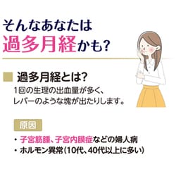 ヨドバシ.com - エリス elis 朝まで超安心 クリニクス 量が心配な人用 羽つき 40cm 10個 [生理用ナプキン] 通販【全品無料配達】