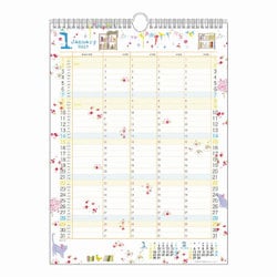 ヨドバシ Com 1000080196 2017年版 壁掛けカレンダー 家族