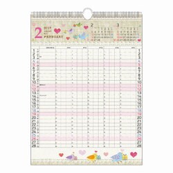 ヨドバシ Com 17年版 壁掛けカレンダー 家族カレンダー イラスﾄ L 通販 全品無料配達