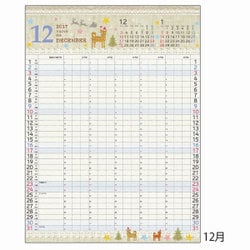 ヨドバシ Com 1000080200 2017年版 壁掛けカレンダー 家族