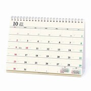1000080207 [2017年版 卓上カレンダー DAYSTATIONベ－シック M]
