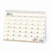 1000080208 [2017年版 卓上カレンダー DAYSTATIONベ－シック L]