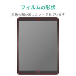 ヨドバシ.com - エレコム ELECOM TB-A16FLAPL [iPad Pro 9.7インチ