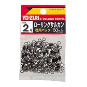 J1018 [ローリングサルカン徳用 黒 2号]