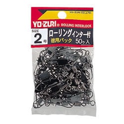 J1038 [ローリングインター徳用 黒 2号]