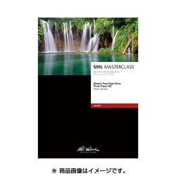 ハイグロスフォトペーパー330 A3 25枚入 SI4841-A3