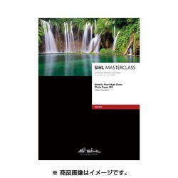 ハイグロスフォトペーパー330 A3ノビ（329×483mm） 25枚入 SI4841-A3N