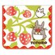 となりのトトロ いちごの森ポケット付タオル