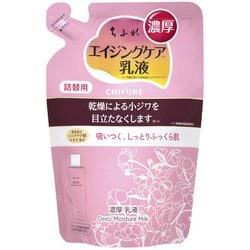 濃厚 乳液 [詰替用 150mL]