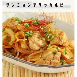 ヨドバシ.com - ユウキ食品 韓国料理用春雨 300g 通販【全品無料配達】