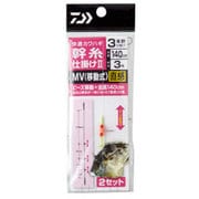 快適カワハギ 幹糸仕掛け2 MV(移動式) 3本針直感3号