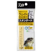 快適カワハギ 幹糸仕掛け2 ウェイト スタンダード 3本針4号
