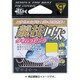 競技口太(ケイムラピンク) 3号