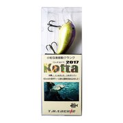 コッタ2017 ＃5THシャッド
