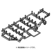ANP2125-2F0 [食器洗浄機用カゴB]