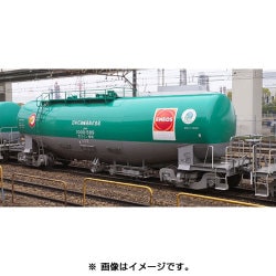 ヨドバシ.com - トミックス TOMIX Nゲージ 8713 タキ1000(日本石油輸送 