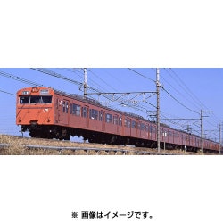 ヨドバシ.com - トミックス TOMIX 98237 [Nゲージ 103系通勤電車(高