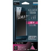 LP-XPXZFGGBL [Xperia XZ GLASS PREMIUM FILM 全画面保護 SMART FIT 光沢(ディープブルー)]
