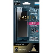 LP-XPXZFGGGBL [Xperia XZ GLASS PREMIUM FILM 全画面保護 SMART FIT 光沢/剛柔ガラス(ディープブルー)]