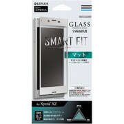 LP-XPXZFGMSV [Xperia XZ GLASS PREMIUM FILM 全画面保護 SMART FIT マット(シルバー)]