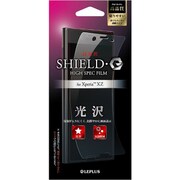 LP-XPXZFLG [Xperia XZ SO-01J/SOV34 SHIELD・G HIGH SPEC FILM 光沢]