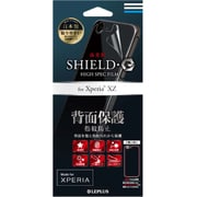 LP-XPXZFLGSASB [Xperia XZ SO-01J/SOV34 SHIELD・G HIGH SPEC FILM 全背面保護 光沢]