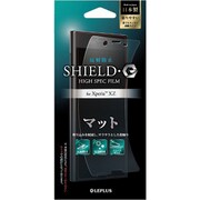 LP-XPXZFLM [Xperia XZ SO-01J/SOV34 SHIELD・G HIGH SPEC FILM マット]