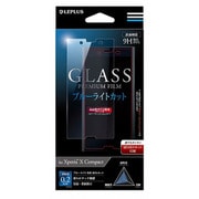 LP-XPXCFGBC [Xperia X Compact GLASS PREMIUM FILM 光沢/ブルーライトカット]