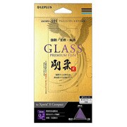 LP-XPXCFGG20 [Xperia X Compact GLASS PREMIUM FILM 剛柔ガラス]