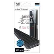 LP-XPXCFLGFL [Xperia X Compact SHIELD・G HIGH SPEC FILM 全画面保護 3D/光沢]