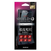 LP-XPXCFLGSSP [Xperia X Compact SHIELD・G HIGH SPEC FILM 高光沢]