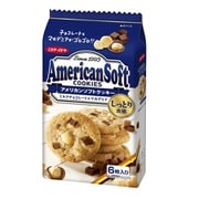 アメリカンソフトクッキーマカデミア 6枚