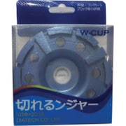 W-CUP [切れるンジャー Wダイヤカップ 100mm]
