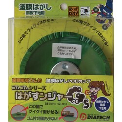 GSP-4 [ゴムゴム はがすンジャー 鋼板下地用]