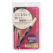 スリフト リキッドアイライナー 8ml